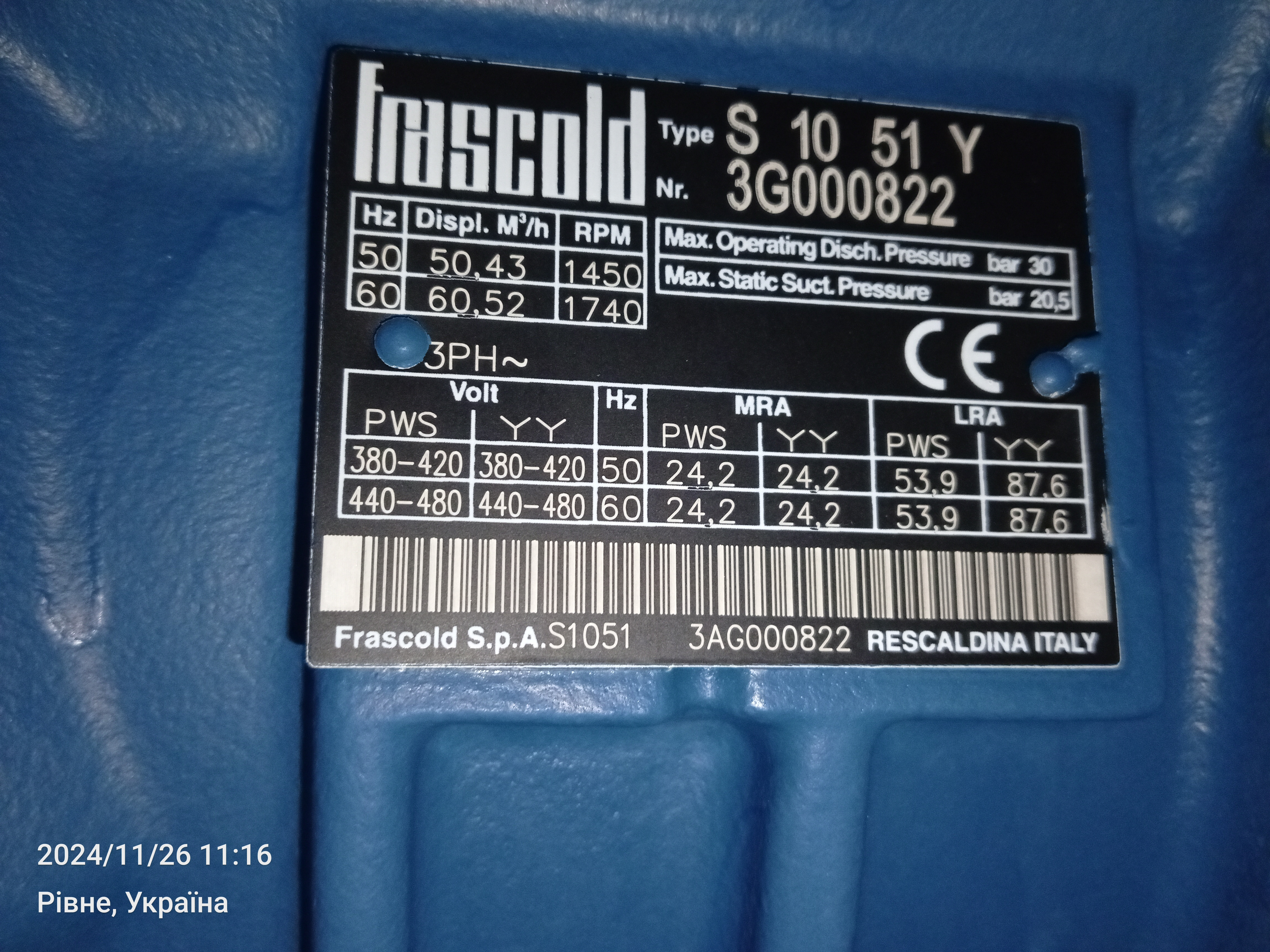 Компресорна станція Frascold S1051Y